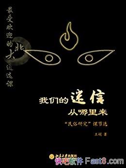 �����ǵ����Ŵ�����������������/���ܻ�ӭ�ı���ͨѡ��/epub+mobi+azw3