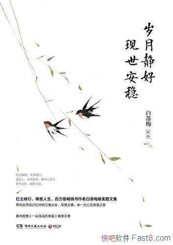 �����¾��� �������ȡ�����÷/������������Ψ��ɢ�ļ�/epub+mobi+azw3