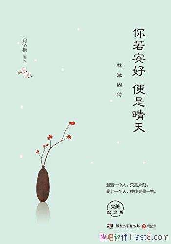���������ñ������죺�ֻ��򴫡�����÷/��Ů�Ĵ�������/epub+mobi+azw3