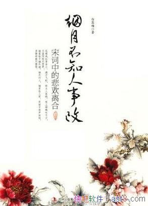 �����²�֪���¸ģ��δ��еı�����ϡ�����÷/�ŵ��Ļ�/epub+mobi+azw3
