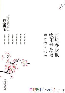 ��������ٺ޴���ɢü�䣺���������ʴ�������÷/һ��ľ/epub+mobi+azw3