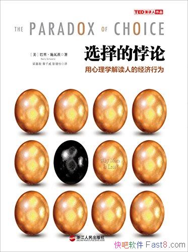 ��ѡ�����ۡ����ʩ�ߴ�/������ѧ����˵ľ�����Ϊ/epub+mobi+azw3