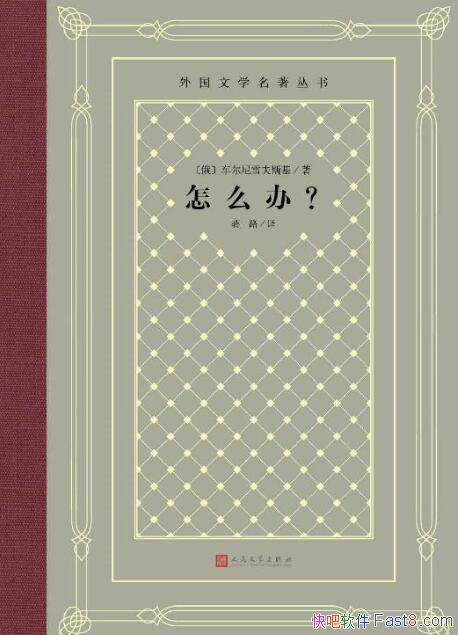 ����ô�졷������ѩ��˹��/��д���������ɫ�����ױ�Ŷ/epub+mobi+azw3