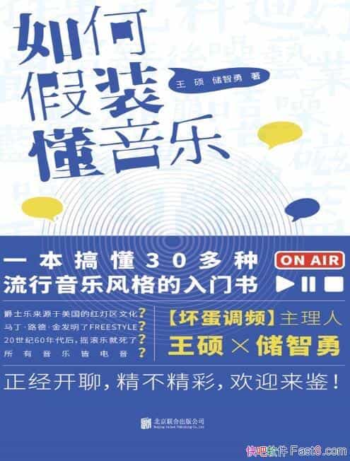 ����μ�װ�����֡���˶/�Ƕ�ʮ���������ĵļ����֮��/epub+mobi+azw3