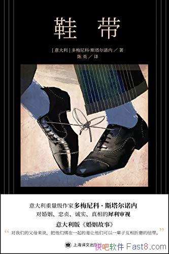 ��Ь����˹����ŵ��/��¶��������ѹ����ʹֱ������ʹ��/epub+mobi+azw3