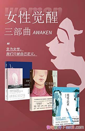 ��Ů�Ծ�����������/���ʱ��Ů��������ǰ��δ�б�����/epub+mobi+azw3