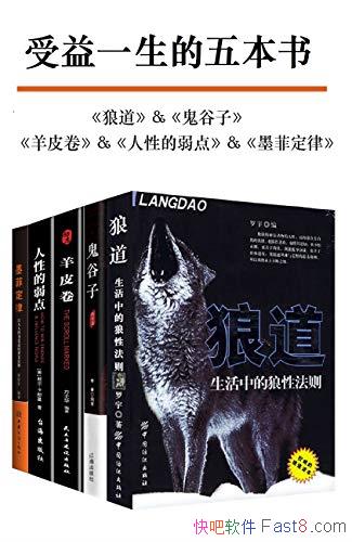 ������һ�����屾�顷�ǵ�+������+ī�ƶ���+���Ե�����/epub+mobi+azw3