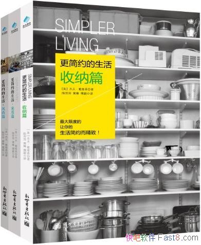 ������Լ�����[��װ��3��]�ܷ� ��άɭ/�Ҿ�ϵ����/epub+mobi+azw3
