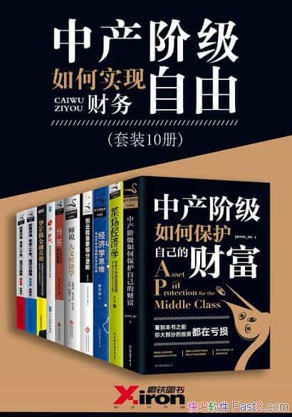 ���в��׼����ʵ�ֲ������ɡ���װ10��/�������ɱ�����/epub+mobi+azw3