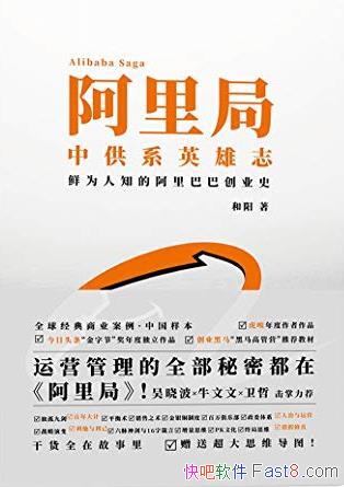 ������֡�����/���������Ʒ��Ϊ��֪�İ���Ͱʹ�ҵʷ/epub+mobi+azw3