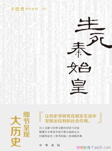 ��������ʼ�ʡ�������/����׳������˵��硵���������ʷ/epub+mobi+azw3
