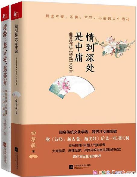 ��ʫ��:Խ����Խ����+�鵽�����ӹ��������/��װ����/epub+mobi+azw3