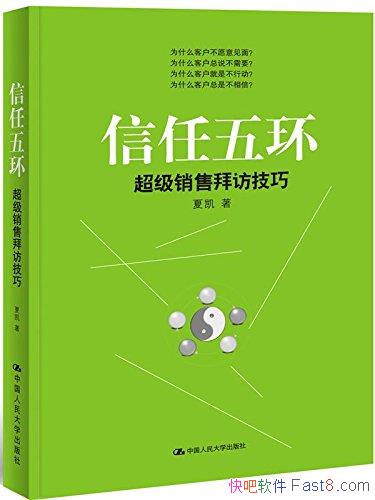 �������廷���������۰ݷü��ɡ��Ŀ�/ȫ��չ�������龳/epub+mobi+azw3