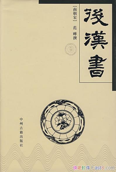 ������ע���顷����/�ϳ��η�����׫һ���ʹ���ϴ�ʷ/epub+mobi+azw3