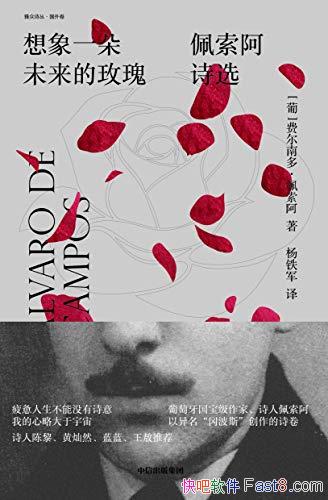 ������һ��δ����õ�壺������ʫѡ��/2019���ʮ�����/epub+mobi+azw3