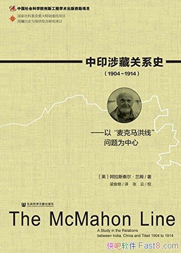 ����ӡ��ع�ϵʷ��1904��1914����/�����������Ϊ����/epub+mobi+azw3