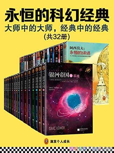 ������Ŀƻþ��䡷��32��/��ʦ�еĴ�ʦ�������еľ���/epub+mobi+azw3