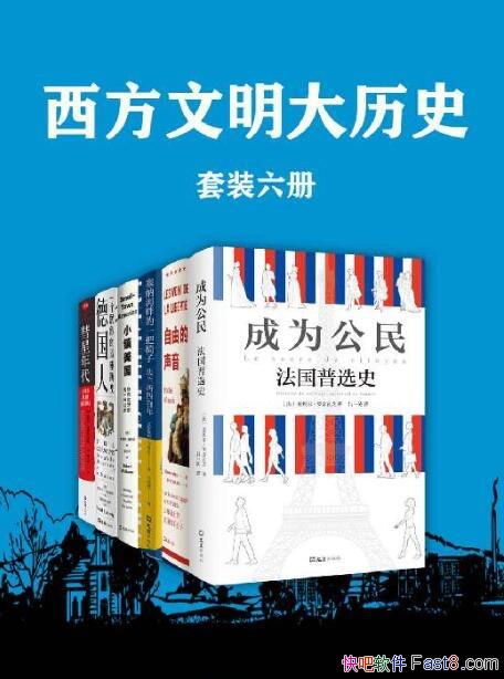 ��������������ʷ��/�����Ĳ�����ʷ���ǳ�Ϊ���ڵı�Ȼ/epub+mobi+azw3