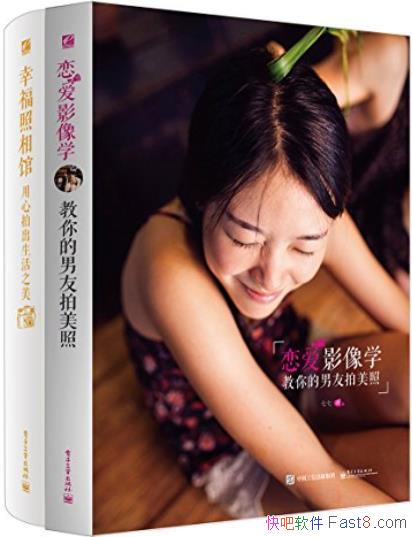 �����ߵ�Ӱ���ؼ���ȫ��װ��2��/����Ӱ��ѧ+�Ҹ������/epub+mobi+azw3