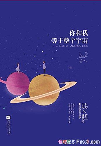 ������ң������������桷/�������һů����Ȥ����ʵ¼/epub+mobi+azw3