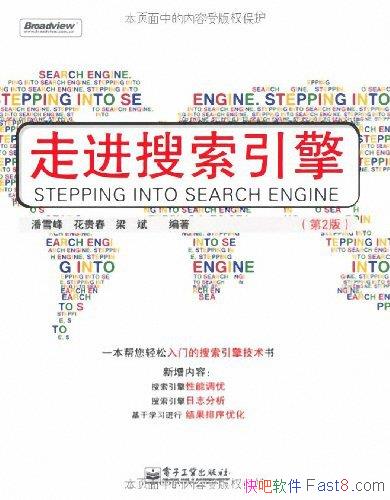 ���߽��������桷��2�� ��ѩ��/��λ���Ჩʿ�����ı�д/epub+mobi+azw3