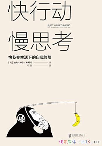 �����ж�����˼�����¶���˹��/����������µ������޸�/epub+mobi+azw3