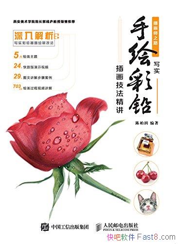 ���廭ʦ֮·���°���/дʵ�ֻ��Ǧ�廭�������� ��9��/epub+mobi+azw3