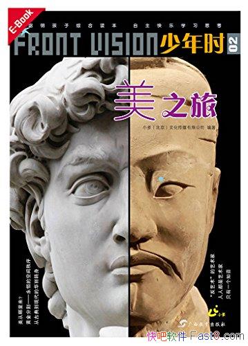 ������ʱ����֮�ã�ʲô��������/�Ķ�ѧ������ѧϰ˼��/epub+mobi+azw3