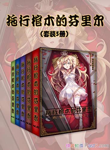 �����й�ľ�ķ��������װ5�� ���޺�������/��С˵ϵ��/epub+mobi+azw3
