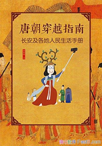 ���Ƴ���Խָ�ϡ�[�°�]ɭ��¹/�������������������ֲ�/epub+mobi+azw3