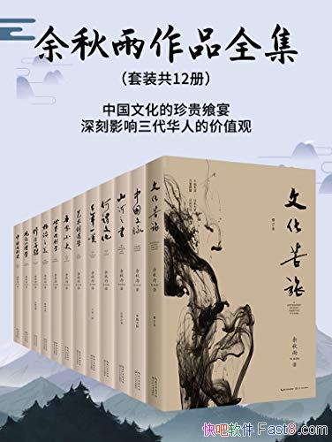 ����������Ʒ������װ��12��/���Ӱ���������˵ļ�ֵ��/epub+mobi+azw3