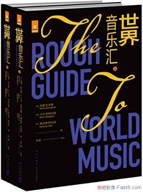 ���������ֻ㡷/��ȫ����������ʷ��DJ�����ְ�����ϲ��/epub+mobi+azw3
