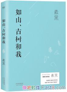 ����ɽ���������ҡ�/���������������غ��ײ�С˵��Ʒ/epub+mobi+azw3
