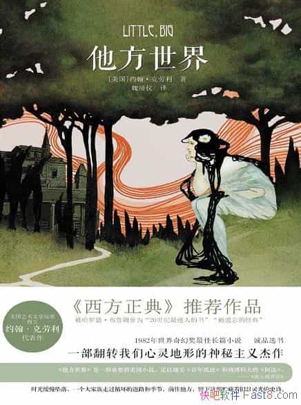 ���������硷[ȫ����]Լ����������/��Ϊ20������������/epub+mobi+azw3