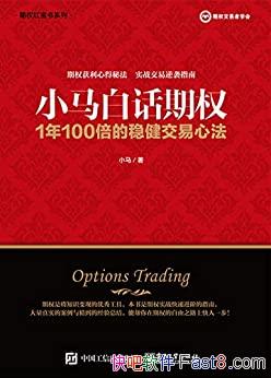 ��С���׻���Ȩ��1��100���Ƚ������ķ���/�����ĵ��ط�/epub+mobi+azw3