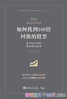 ������ҵ�100���ر��Ĺ�Ʊ��/����365ֻ 100���ɵ��о�/epub+mobi+azw3