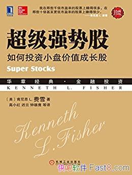 ������ǿ�ƹɡ�[��ذ�]��ѩ/���Ͷ��С�̼�ֵ�ĳɳ���/epub+mobi+azw3