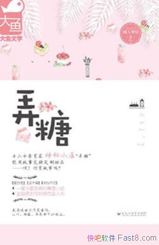 ��Ū�ǡ����˿���/һ����ͣ��ת���ഺС˵��������˼�/epub+mobi+azw3