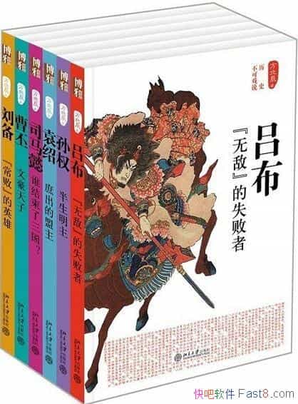 ����ʷ����Ϸ˵��������/���ŵ�Ҳȱ�����ʷ��������Ŷ/epub+mobi+azw3