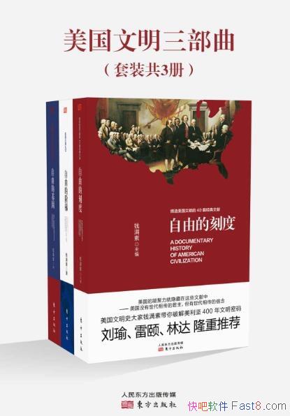 ������������������Ǯ����/������������ʷ�о����д��/epub+mobi+azw3