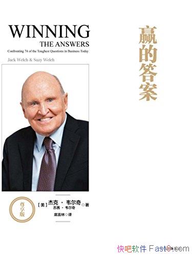 ��Ӯ�Ĵ𰸡�[������]Τ����/�ǻ�����ʱ������ҵָ����/epub+mobi+azw3