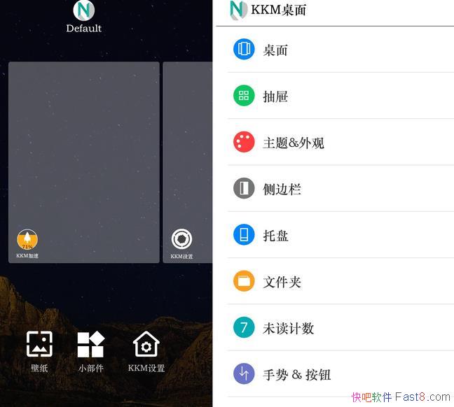 N+ Launcher Pro 1.8.1 ���ƽ�߼����İ�/��������������