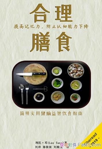 ��������ʳ�����񡤵�/����ʳ�����Ӱ�����ǵ���֪����/epub+mobi+azw3
