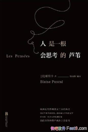 ������һ����˼����«έ����˹��/ŷ�޽�������ɢ�ľ���/epub+mobi+azw3
