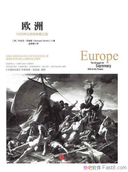 ��ŷ�ޣ�1453������������֮;�����׵�����ķ˹/ŷ��ʷ/epub+mobi+azw3