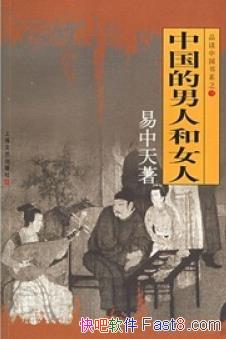 ���й������˺�Ů�ˡ�������/д����ͨ���߶���ר�ҿ���/epub+mobi+azw3