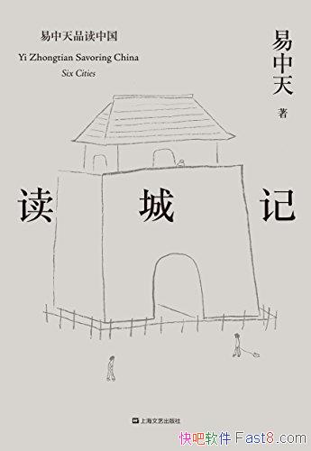 �����Ǽǡ�������/�еĴ����е��������еĺ����е�����/epub+mobi+azw3