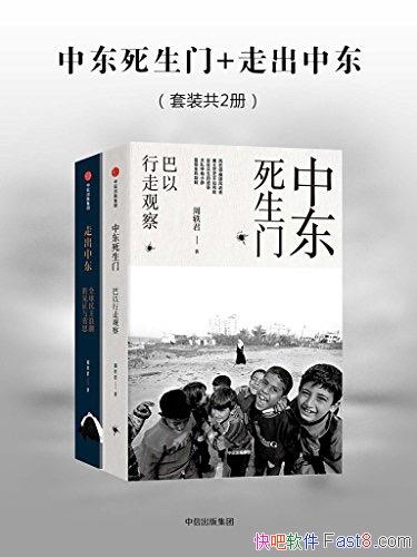 ���ж�������+�߳��ж�����װ��2��/�����2016��Ⱥ���/epub+mobi+azw3