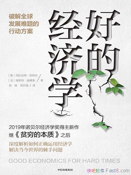 ���õľ���ѧ�����ɼ�/�ȶ����Ǵ�2020�ļ��鵥�Ƽ��鼮/epub+mobi+azw3