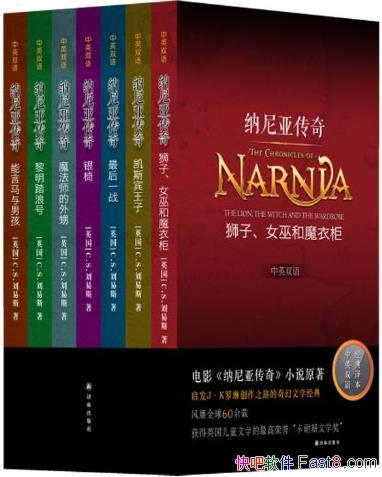 �������Ǵ���ȫ��:��Ӣ˫��桷����˹/��װ7�������ѧ/epub+mobi+azw3